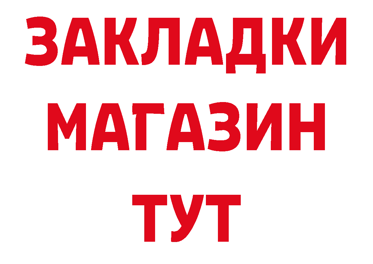 ГАШ убойный зеркало площадка МЕГА Зеленоградск