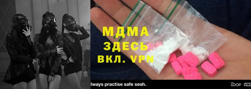 MDMA Molly  Зеленоградск 