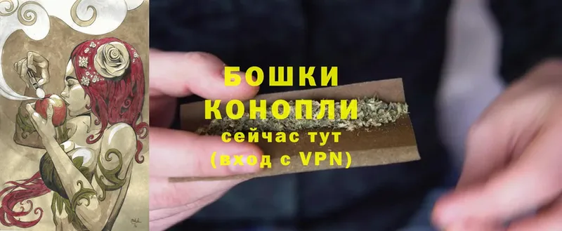 закладки  Зеленоградск  Бошки марихуана Bruce Banner 